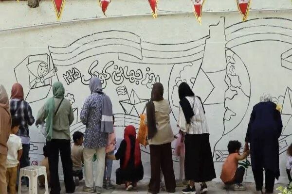 روز جهانی کودک