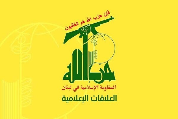 حزب الله لبنان