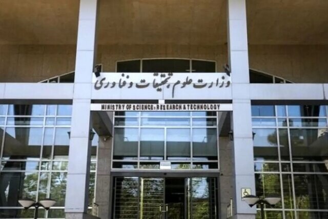 دانشگاه بوعلی سینا