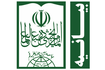 مسئولین و دستگاه‌ها حق ندارند از ضرورت عفاف و حجاب عدول کنند / باید نسبت به متجاهرین به فساد قاطعیت نشان داد