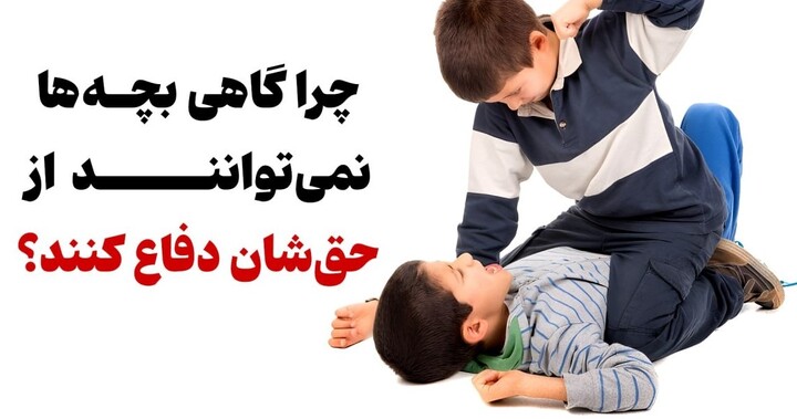 تربیت فرزند