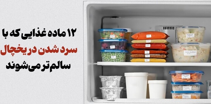 مواد غذایی