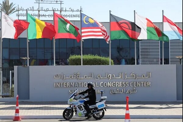 کنفرانس شرم الشیخ