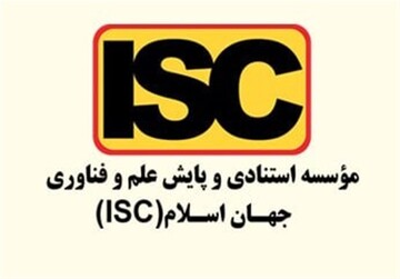 «امیرکبیر» رتبه اول دانشگاه‌های کشور در تایمز