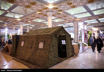 نمایشگاه بین‌المللی ایپاس