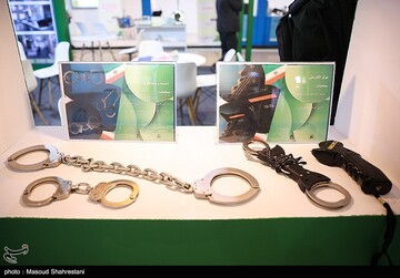 نمایشگاه بین‌المللی ایپاس