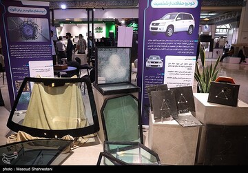 نمایشگاه بین‌المللی ایپاس