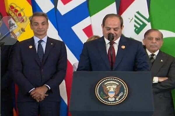 شرم الشیخ