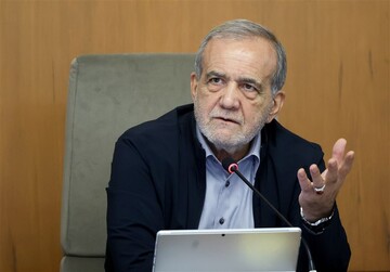 پزشکیان: توطئه‌افکنی خارجی بی‌تاثیر است
