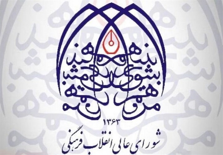 ارسال بسته سیاستی ستاد تعلیم و تربیت به شورای‌عالی آموزش و پرورش