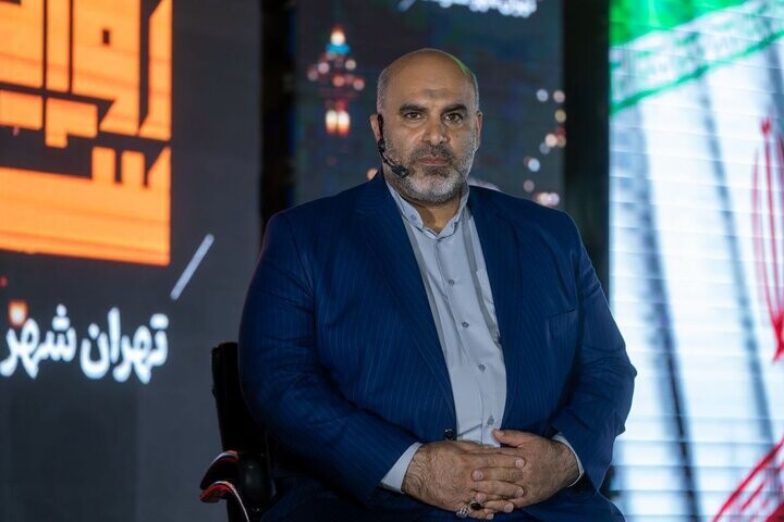 شهرداری تهران