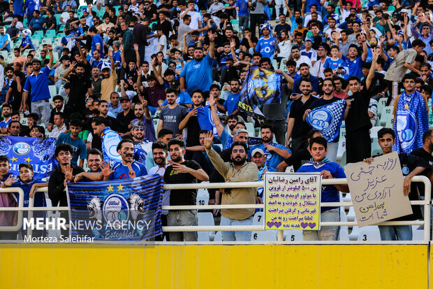 باشگاه استقلال