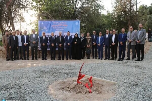 دانشگاه تهران