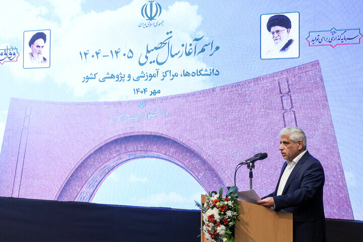 تربیت مدرس