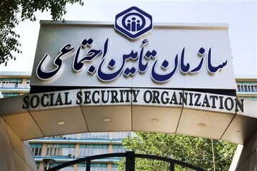 پرداخت کمک‌هزینه اولاد بازماندگان برای واجدین شرایط
