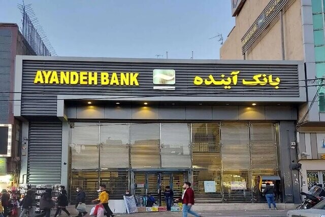 خداحافظی با شاخ بانک‌های ناتراز/ پول‌ها و دارایی‌های بانک آینده تعیین تکلیف شدند