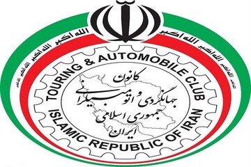کانون جهانگردی عضو هیئت‌رئیسه اعضای وابسته سازمان جهانی گردشگری شد