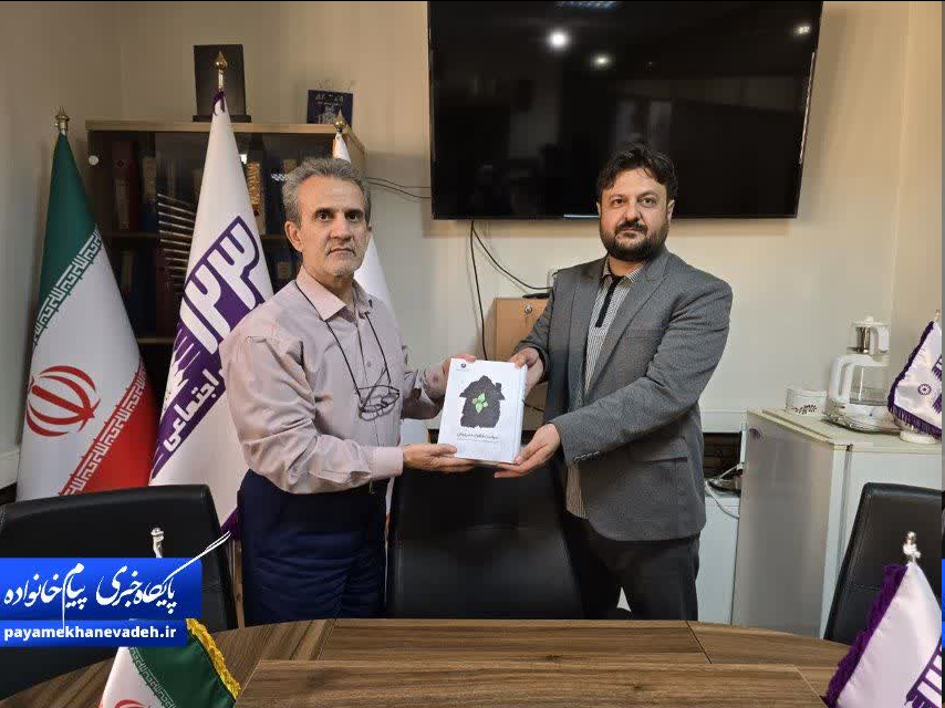 همکاری مجمع ملی خانواده و بهزیستی برای ارتقای طرح ملی حامین!