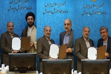 سه انتصاب جدید در وزارت آموزش و پرورش