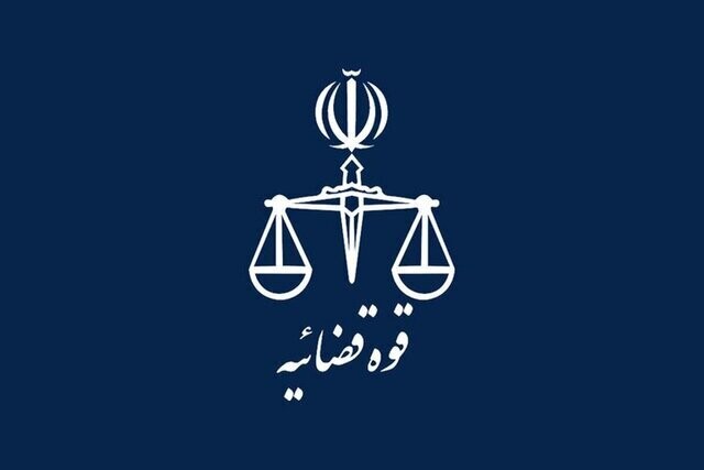 تمدید مهلت ثبتنام آزمون استخدامی کادر اداری قوه قضائیه سال ۱۴۰۴ قوه قضاییه