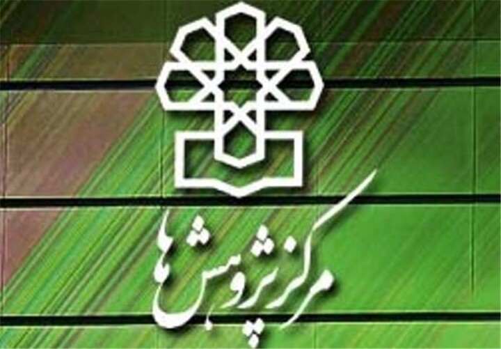 مرکز پژوهشهای مجلس: بهینهسازی مصرف انرژی بدون عملکرد است مرکز پژوهشهای مجلس: بهینهسازی مصرف انرژی بدون عملکرد است
