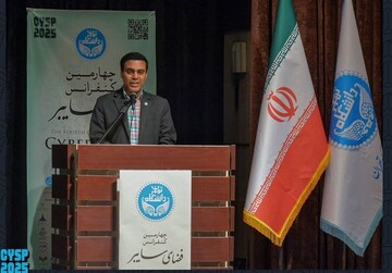 کنفرانس ملی فضای سایبر؛ بررسی نقش هوش مصنوعی در فضای سایبر