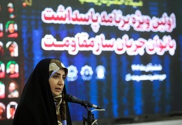 پاسداشت بانوان جریان‌ساز مقاومت در حرم حضرت معصومه(س)