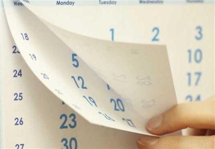 تصویب روز ملی هوا فضا و روز جزایر سه گانه خلیج فارس در تقویم رسمی کشور تصویب روز ملی هوا فضا و روز جزایر سه گانه خلیج فارس در تقویم رسمی کشور