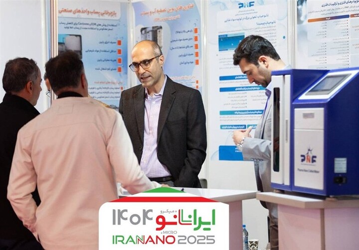 نمایشگاه نانو؛ بزرگترین رویداد سالانه کشور در عرصه فناوریهای نانو و میکرو نمایشگاه نانو؛ بزرگترین رویداد سالانه کشور در عرصه فناوریهای نانو و میکرو