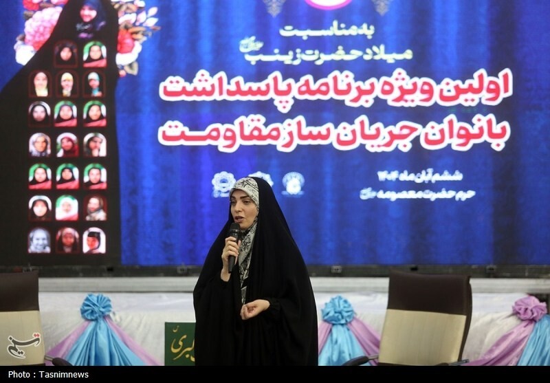 پاسداشت بانوان جریان‌ساز مقاومت در حرم حضرت معصومه(س)