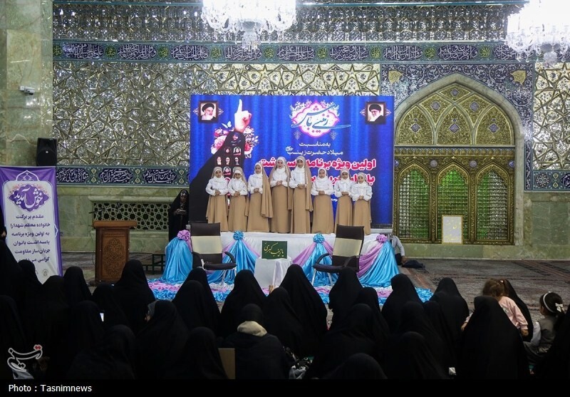 پاسداشت بانوان جریان‌ساز مقاومت در حرم حضرت معصومه(س)