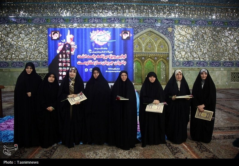 پاسداشت بانوان جریان‌ساز مقاومت در حرم حضرت معصومه(س)