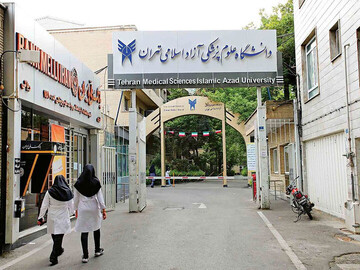 ایجاد دوره‌های تخصصی و پسادکتری در مدیریت سلامت