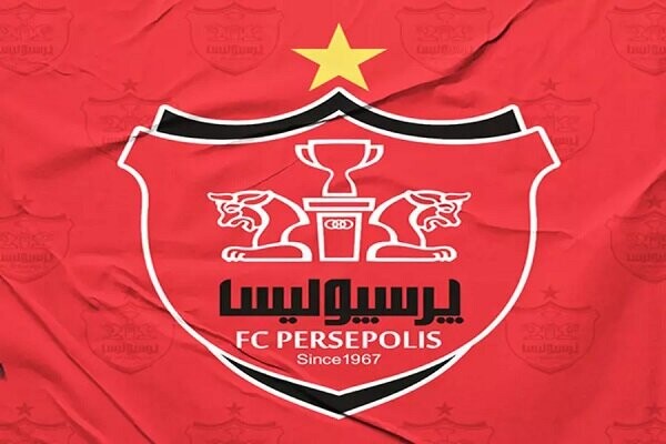 باشگاه پرسپولیس