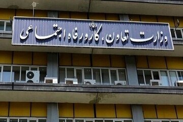 وزارت تعاون دستگاه اجرایی برتر در «رویداد ملی جوانی جمعیت» شد