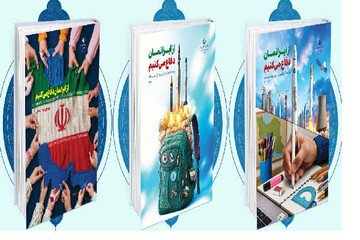 ضرورت روایت ۱۲ روز مقاومت؛ چرا سازمان پژوهش راوی جنگ شد؟