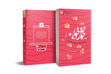 روایت زنانی که رودها را در خویش جاری ساختند