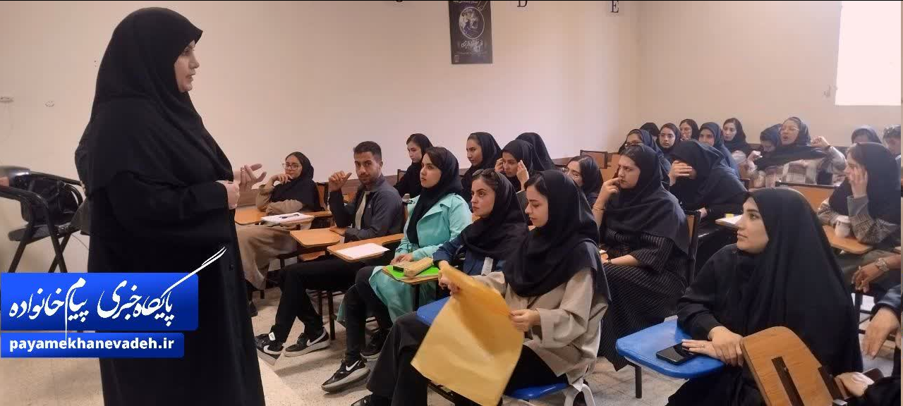 گزارش تصویری کارگاه مهارتافزایی و توانمندسازی خانواده