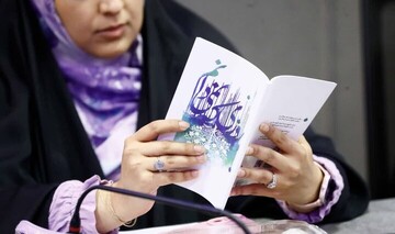 شعر زنان منحصر به کلیشه‌هایی چون فرزندآوری و آشپزخانه نیست