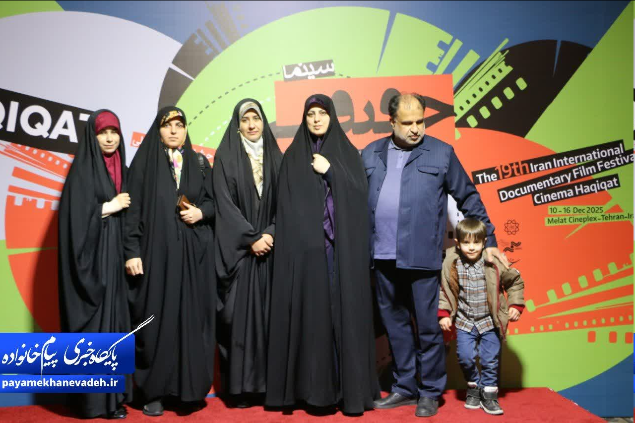 گزارش تصویری اکران مستند " هرشش ثانیه یک نفر"