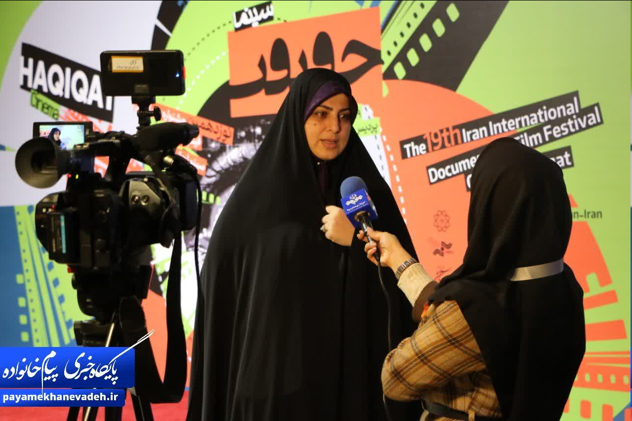 گزارش تصویری اکران مستند " هرشش ثانیه یک نفر"