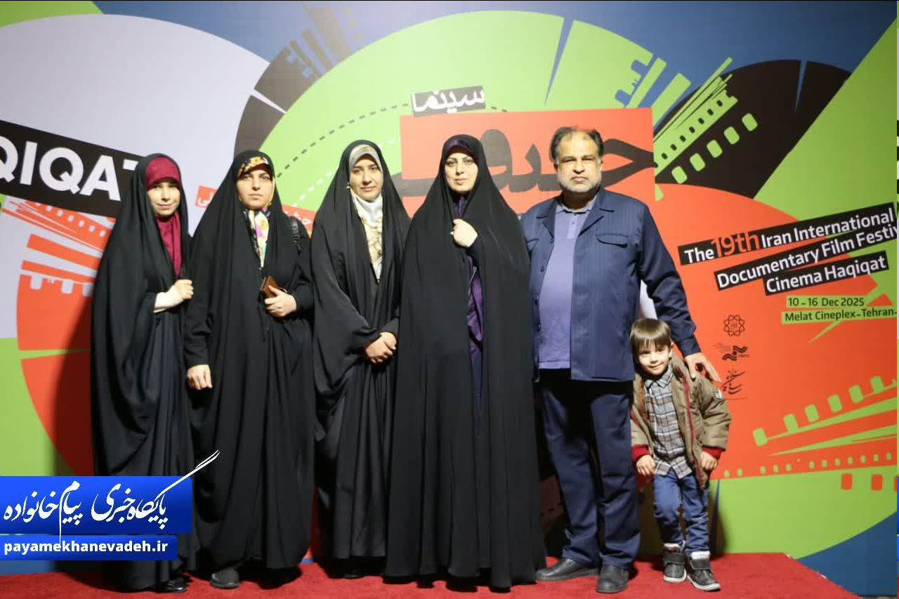 گزارش تصویری اکران مستند " هرشش ثانیه یک نفر"