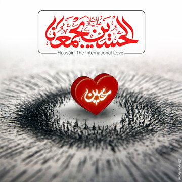 ویدیو | برپایی نخستین نمایشگاه «حُبُّ الحُسَینِ یَجمَعُنا» در قاره اروپا