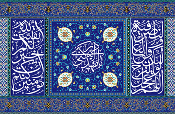 امام زمان (عج) در روزهای ماه رجب چه دعایی می‌خوانند؟