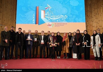 جشنواره جلال