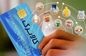 چطور خطای «سرپرست خانوار نباشید» را اصلاح کنیم؟