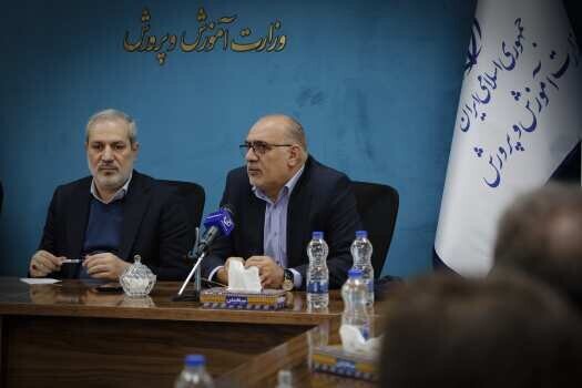 تشکل‌های دانشجویی