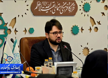 خانواده کلیدی‌ترین نهاد برای تحقق تمدن نوین اسلامی است