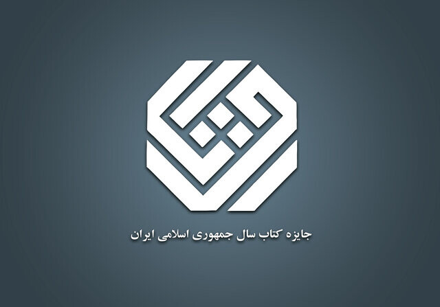 خانه کتاب