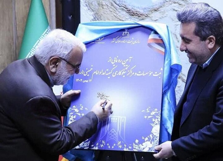 کمیته امداد